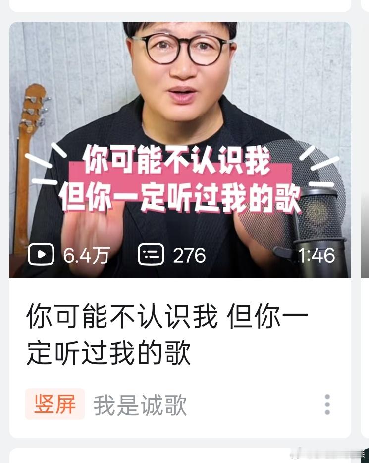 笑死，这位我是真听过[捂脸哭]​​​