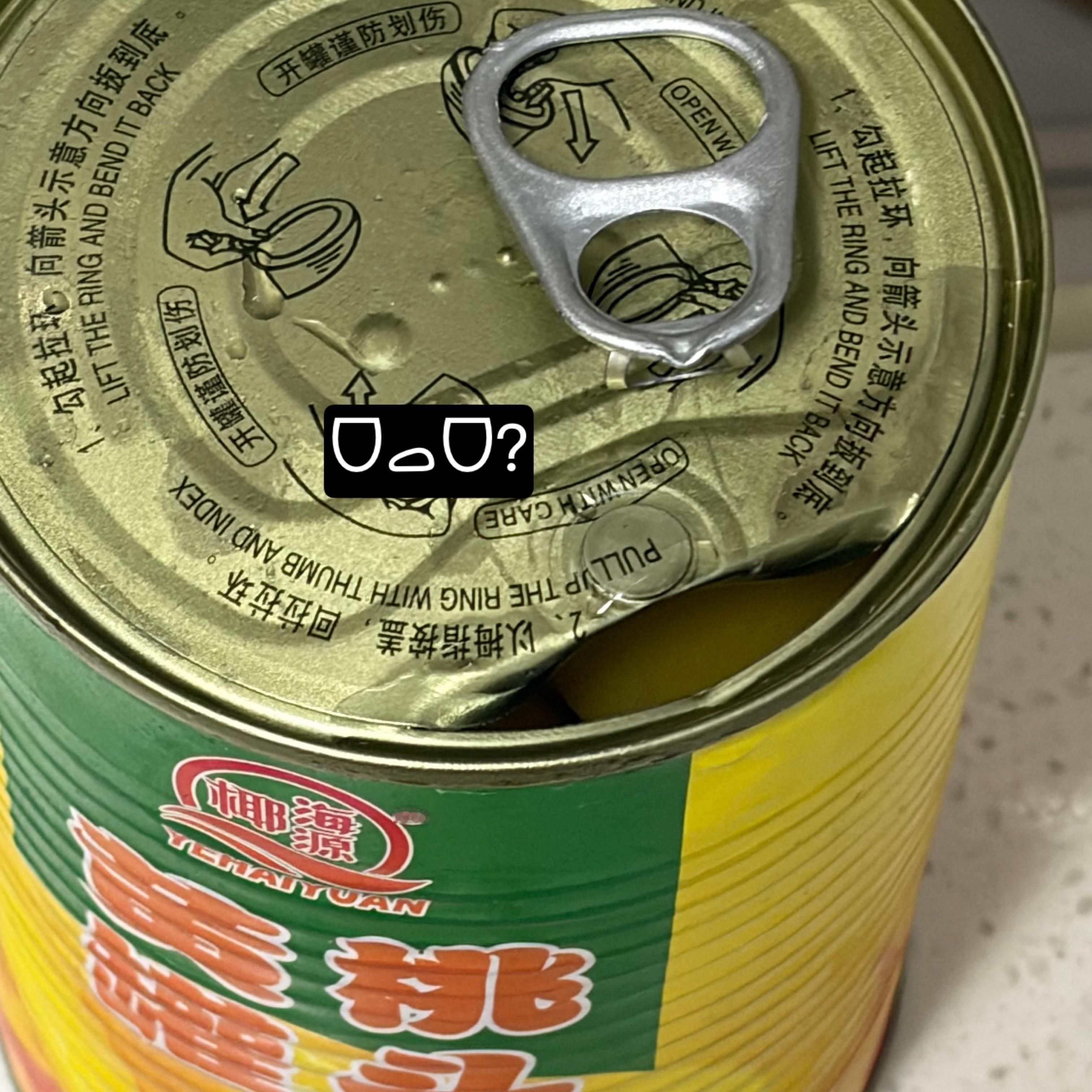 老天我再也不叫你奶了​​​