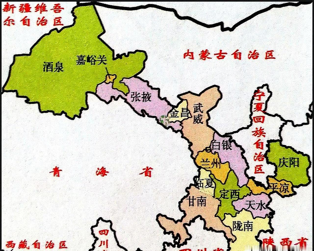 甘肃这么大，你知道老甘肃人是怎么把它“分块”的吗？别一上来就东西南北，人家有自