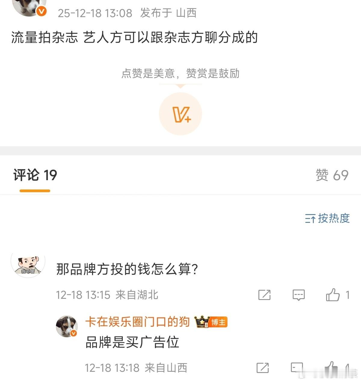 新人需要榜单，榜单需要新人