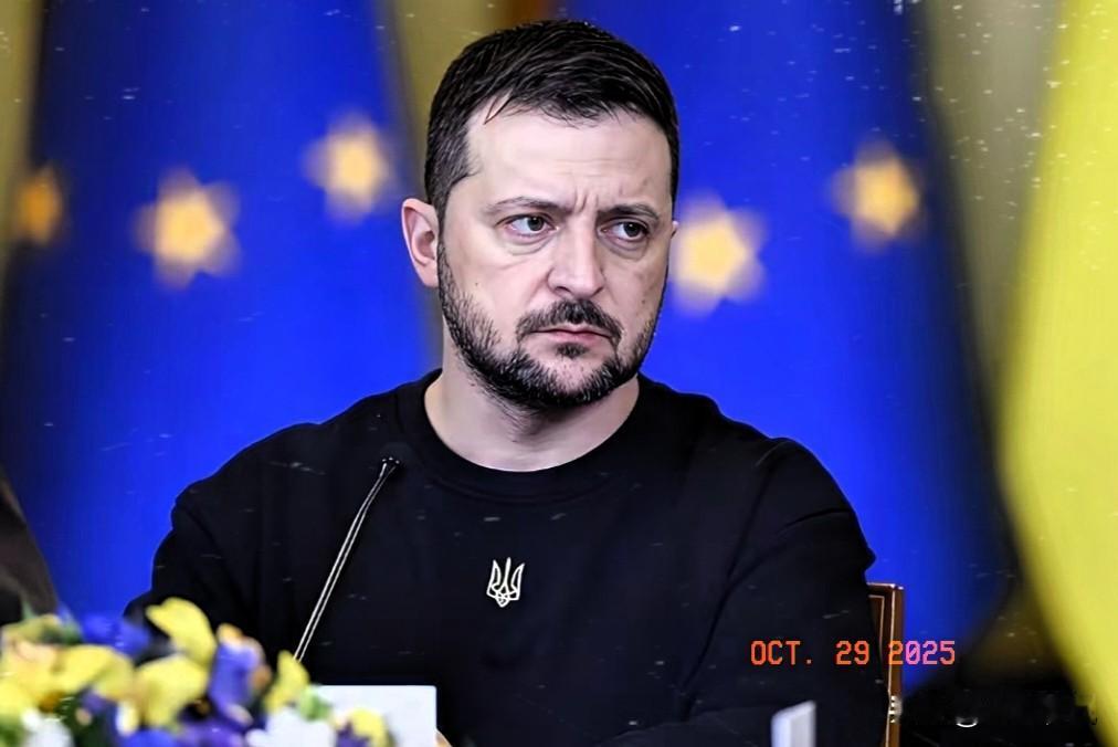 乌克兰这一次终于释放出实质性让步信号。当地时间10月29日,泽连斯基突然官宣,已
