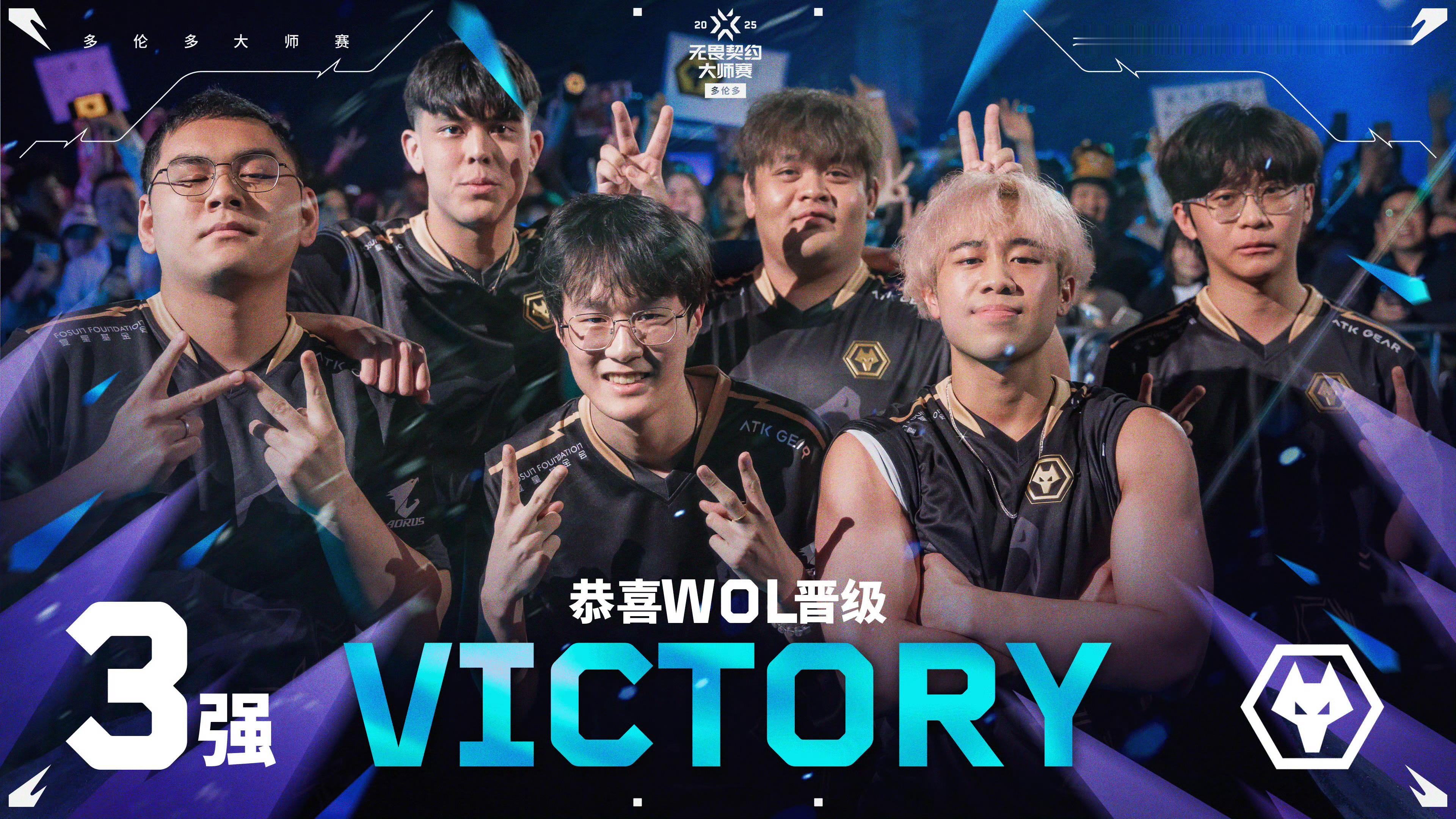 wol零封genWOL锁定大师赛前三WOL零封GEN已经是前三了，打赢的是GEN