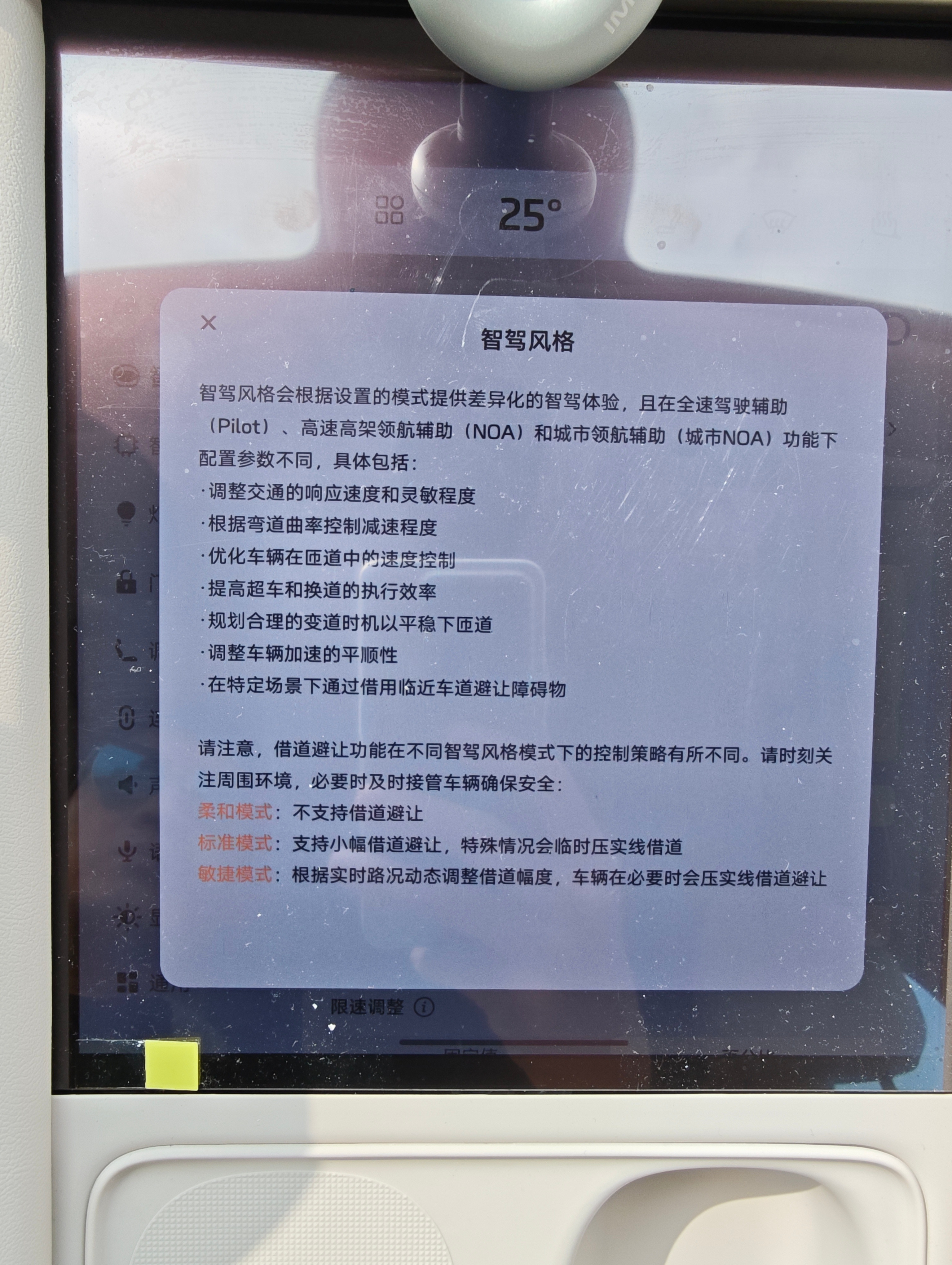 车加智能的智己LS6之前以为这三个模式主要就是加速度和转弯的区别，后来仔