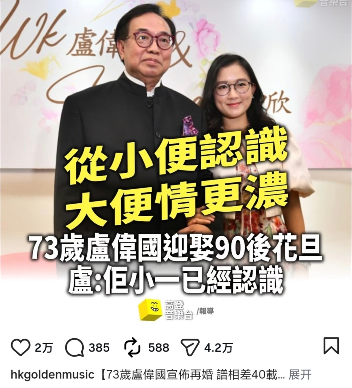 刻薄的港媒，哈哈哈哈哈哈哈哈哈