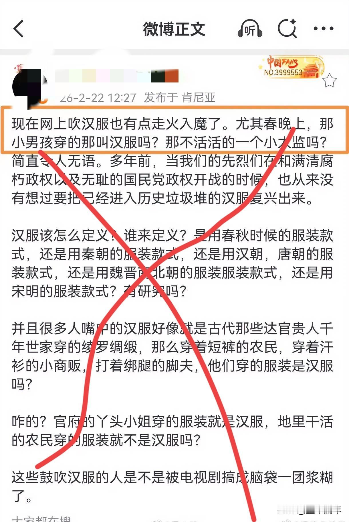 汉服争议越闹越大，有人一句话戳破真相：当年抵制和服都没现在这么凶。明明是咱们自己