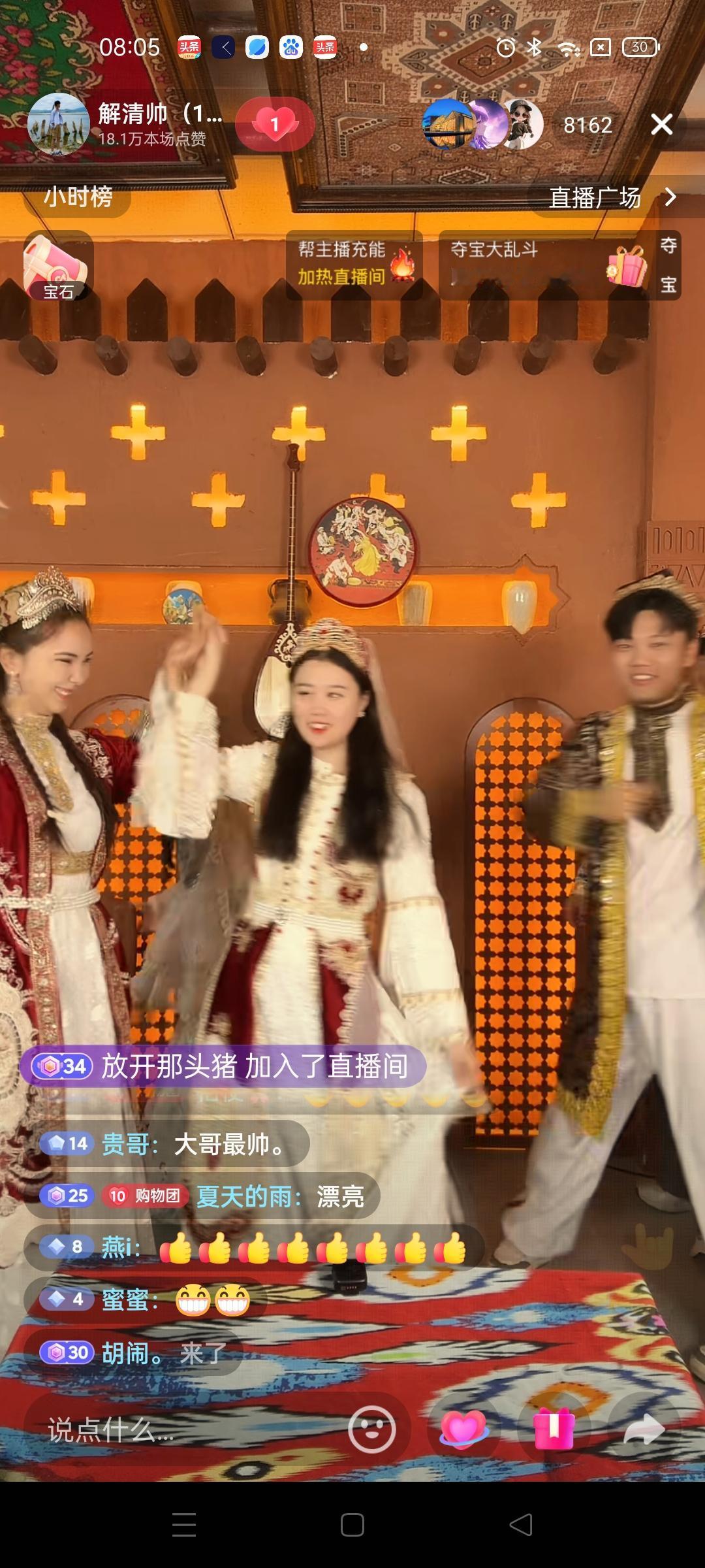 解清帅一家8点就开启了直播，在新疆8点估计天都不亮，看来他们真的很努力，毕竟粉丝