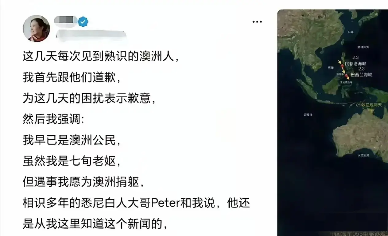 她有什么资格代表中国道歉？