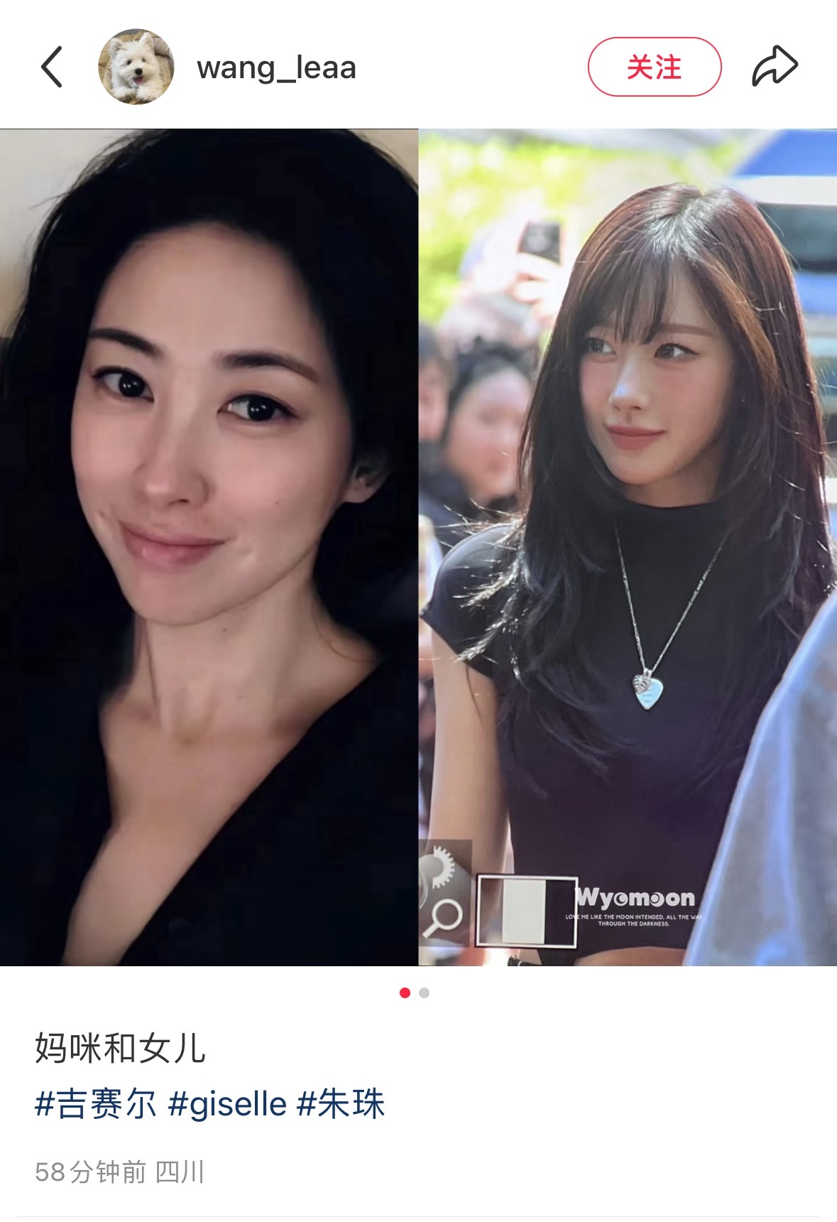 神人想起来的天才搭配魅魔妈妈和女儿🥂​​​