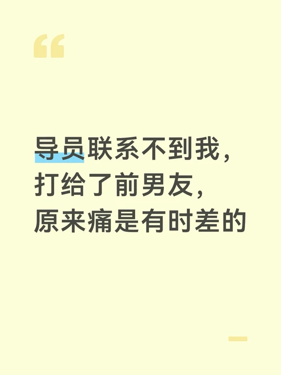 看到这条消息，我的心震了一下。我不知道我现在心里怎样想的，很乱。大一那年入学，学校要求填紧急联系人，