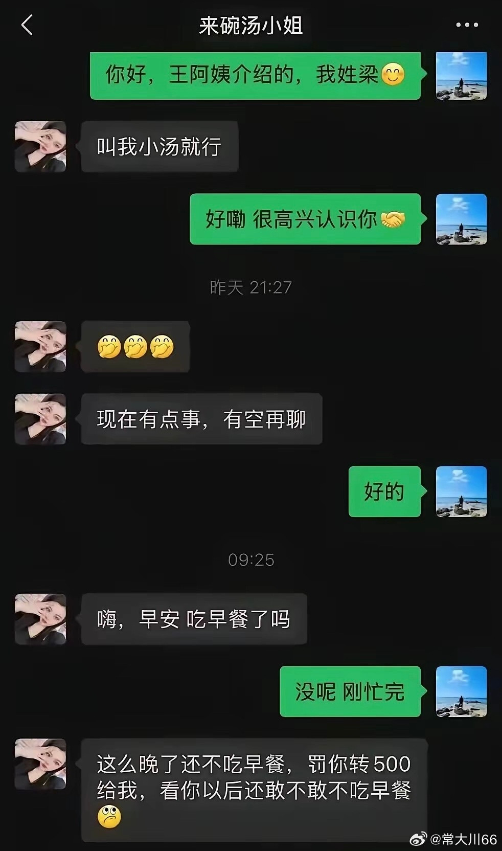 这是崩老头的吧