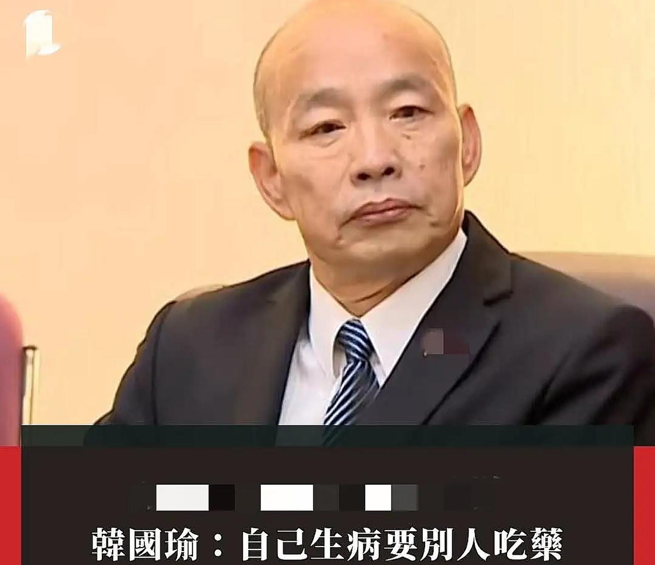 赖清德惹韩国瑜栽了大跟头，遭到韩国瑜“灾难”性反击！今天上午国民党团就赖清德