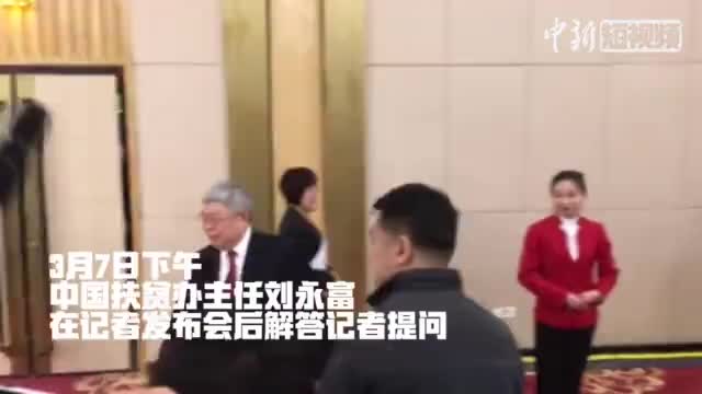 亿丰集团董事长吴学贵(2)