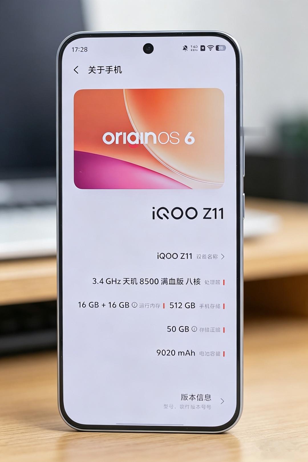 最近总能听到有人说“当下手机手机性能过剩”，这过剩到底“剩”到什么程度？以iQO