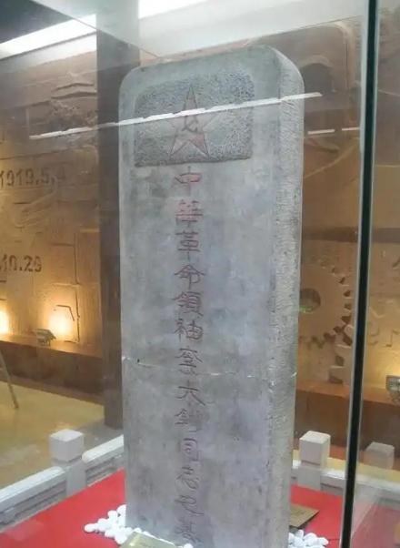 1983年，北京万安公墓，一施工队施工时，咣当一声脆响，一块刻着"中华革命领袖李