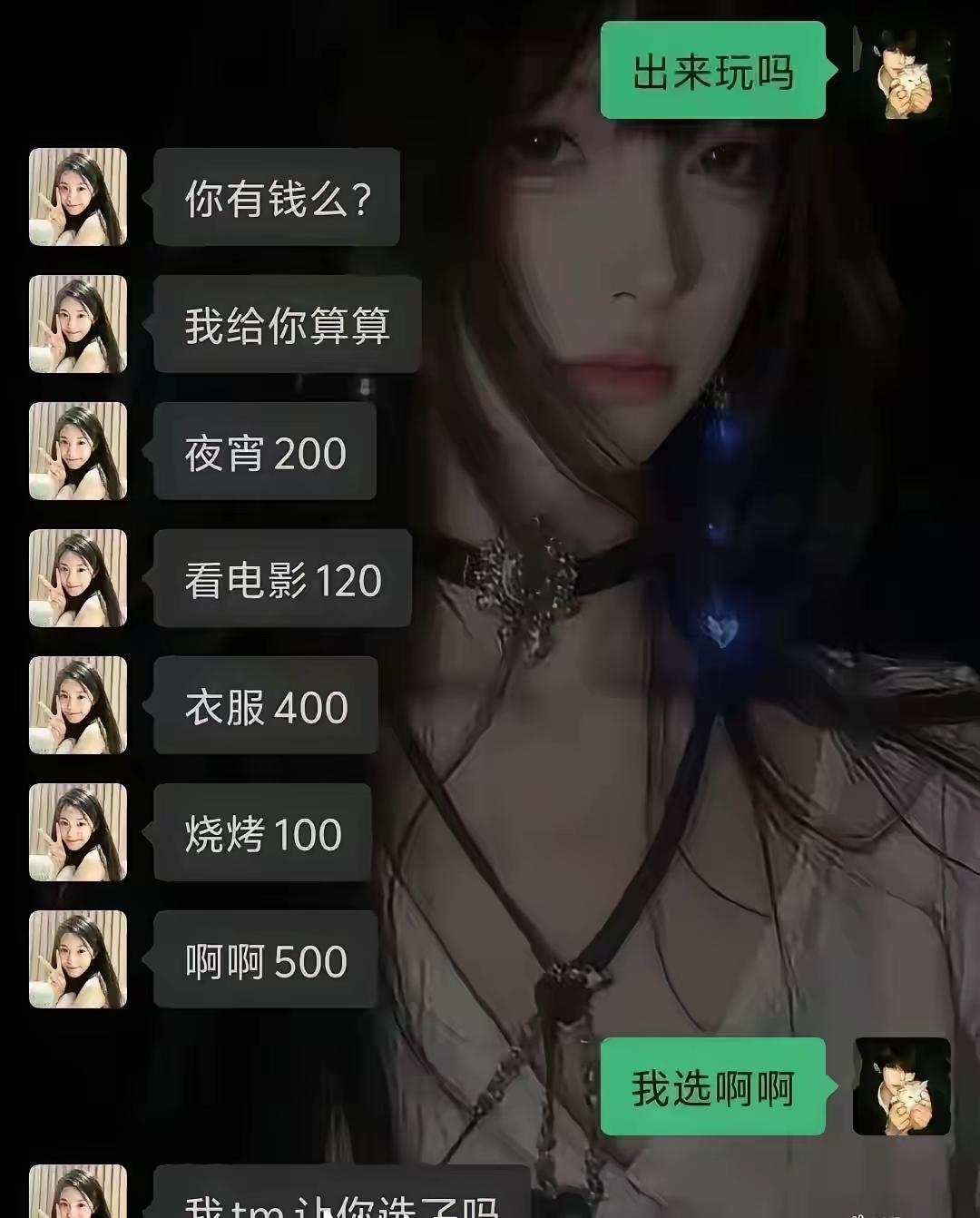 以为是选择题，结果是闯关呢