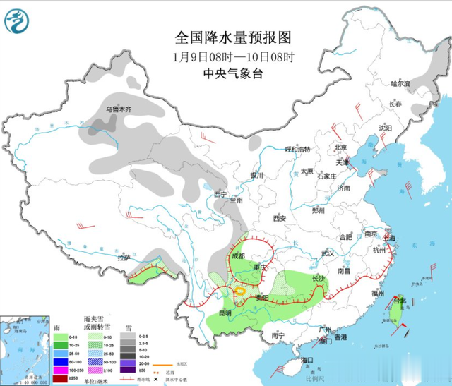 三九天寒冷加剧, 本轮降雨雪天气逐渐减弱, 干冷天气将会持续!