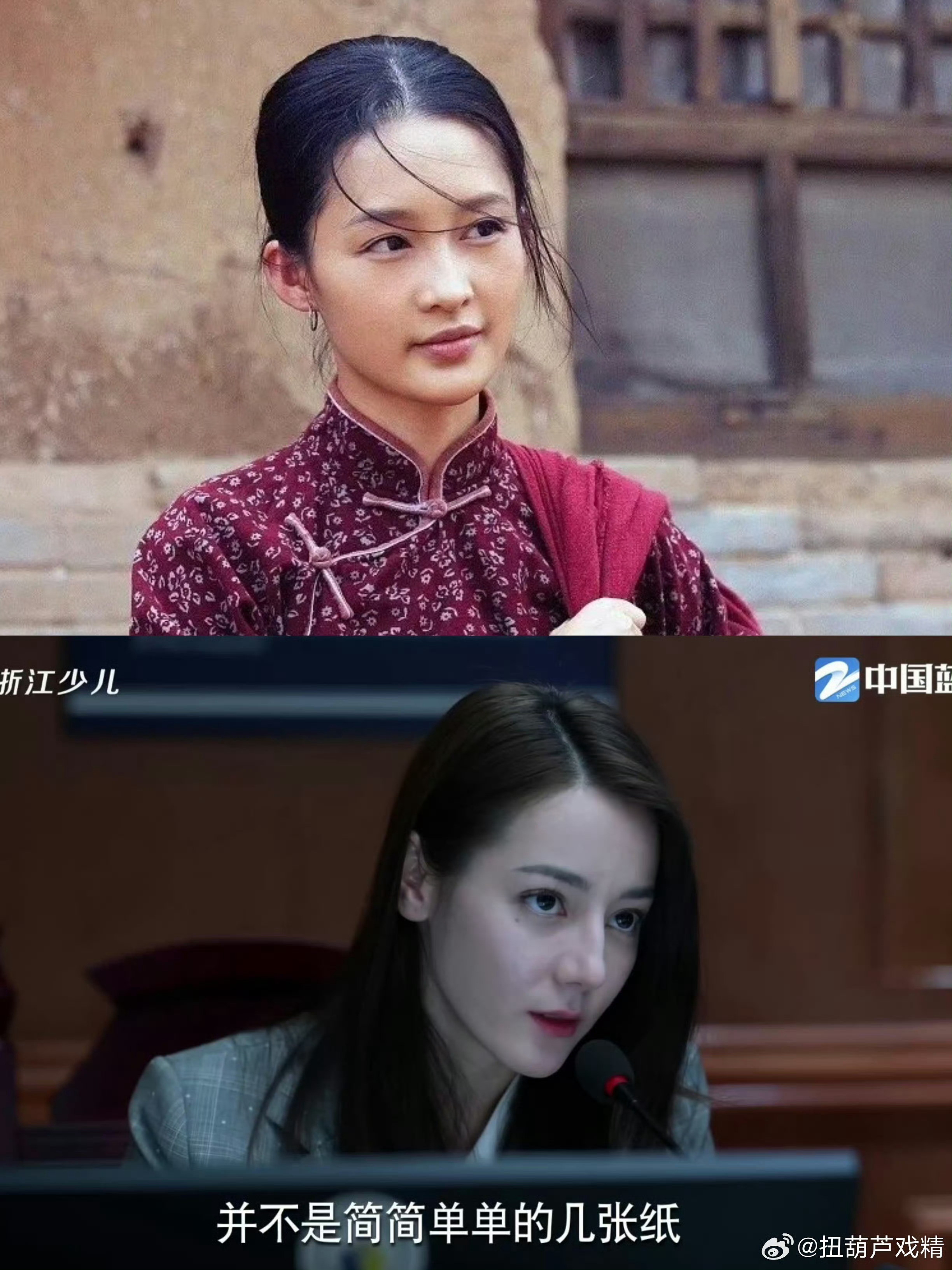 观众接受不了异域脸，可能更喜欢李沁的颜值