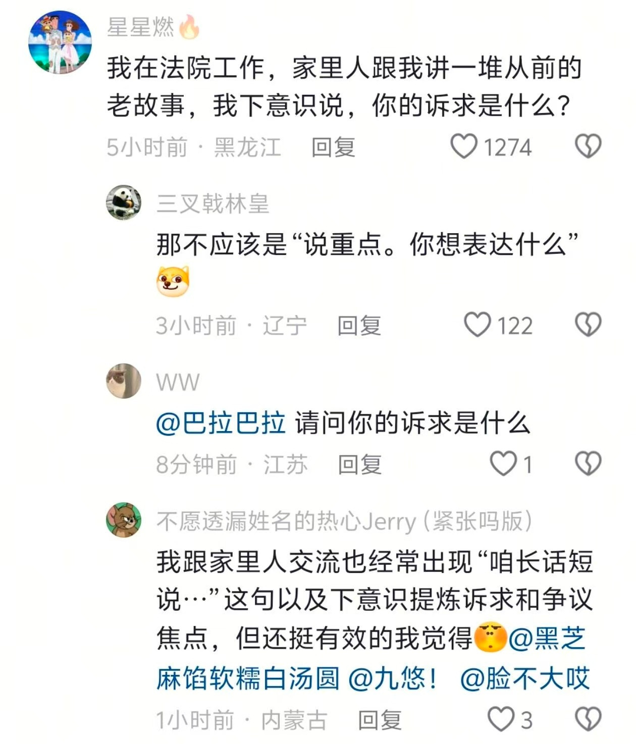 这职业病真是刻进DNA了