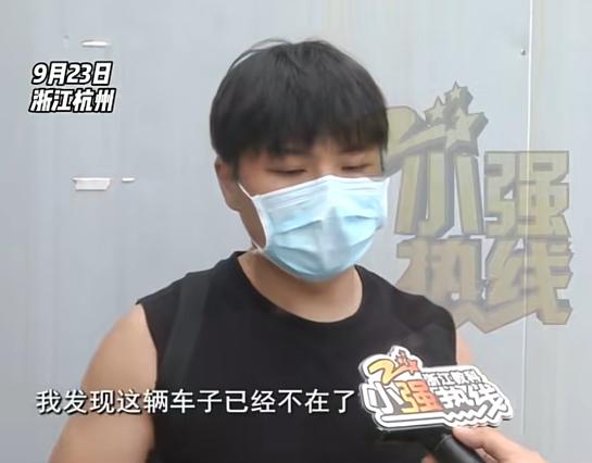 万万没想到！浙江杭州，一小伙花20万买了辆二手车，不料过户才三天，车就不翼而飞了