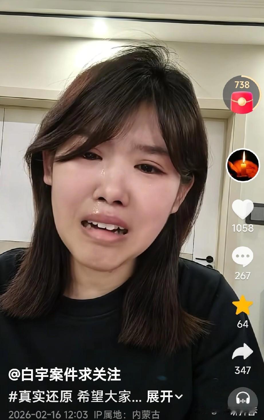 太可怜了！一个幸福的家庭就这样被毁了。女子哭诉，丈夫用卫生纸包着一块肉骨头去喂流