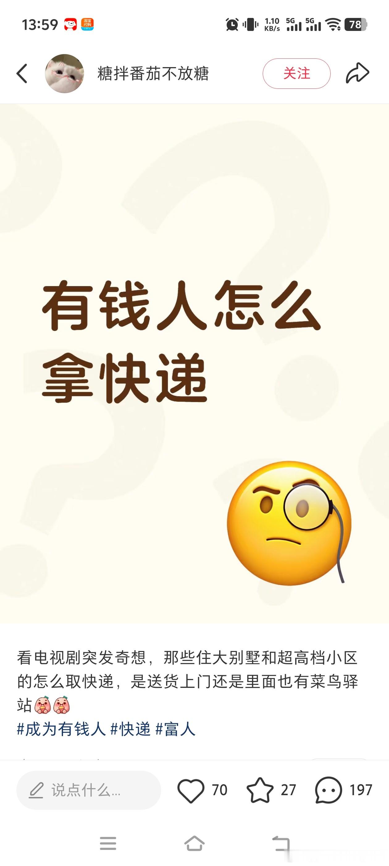 作为一天到晚一大堆快递的曹老板一家人说一下快递小哥进小区会所大堂，交给物业管家，