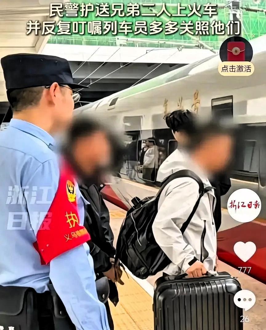 泪目！浙江义乌，2026年5月2日，在义乌务工的一对兄弟，突然接到家中消息，得知