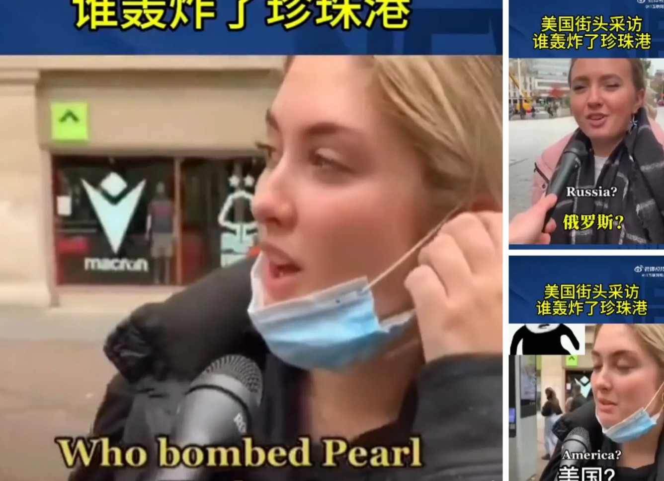 美国愚民教育比日本还狠，美国对历史认知似乎为零，尤其是现在年轻人，也是未来美国当