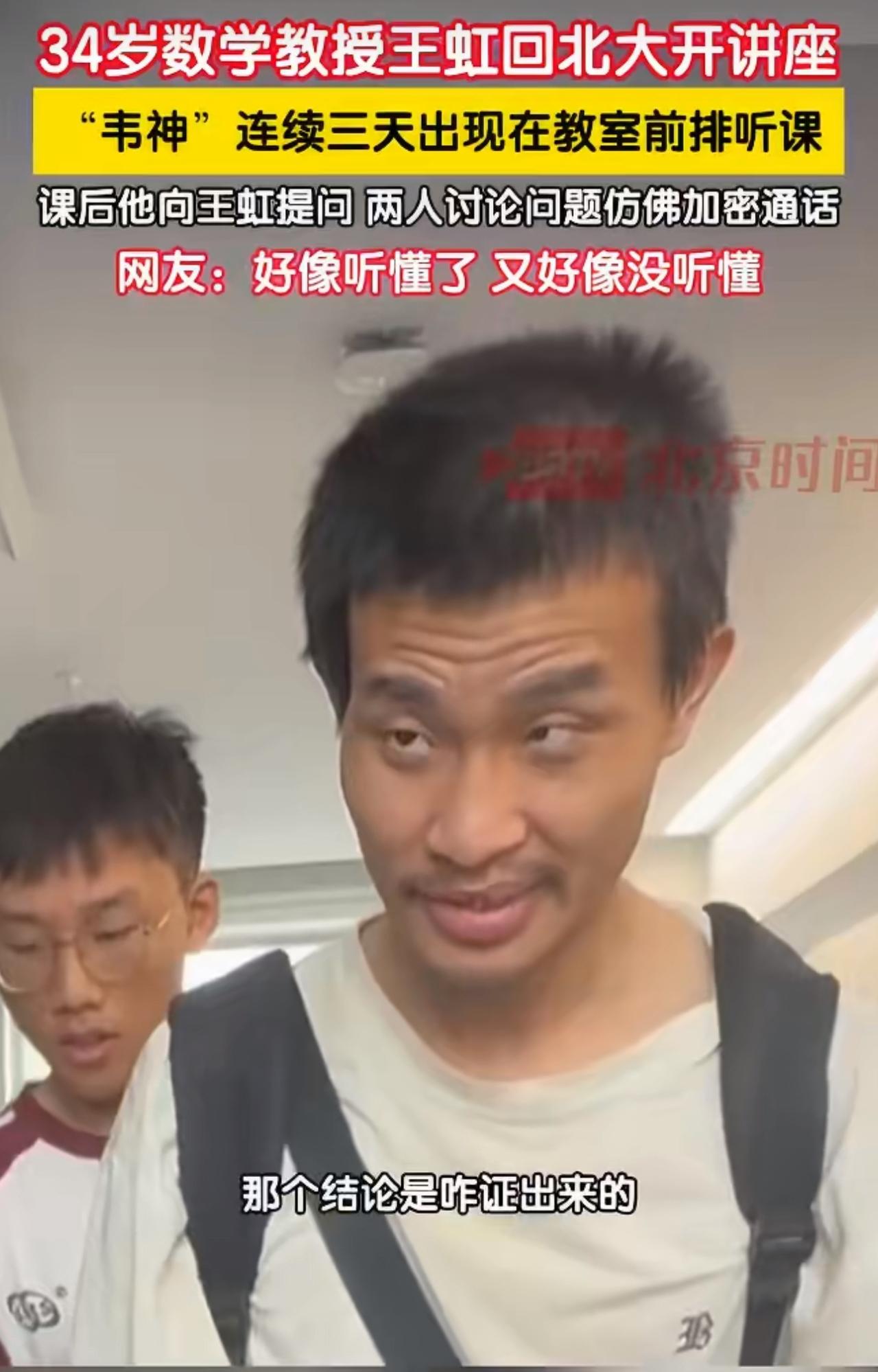 万万没想到，韦神经历了全网盯着他牙齿看的烂牙事件之后，他不是躲起来不见人