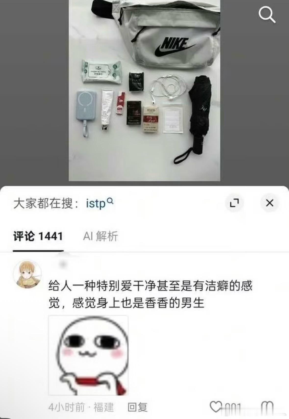 怎么这样希望世界能像爱小中老登一样爱我
