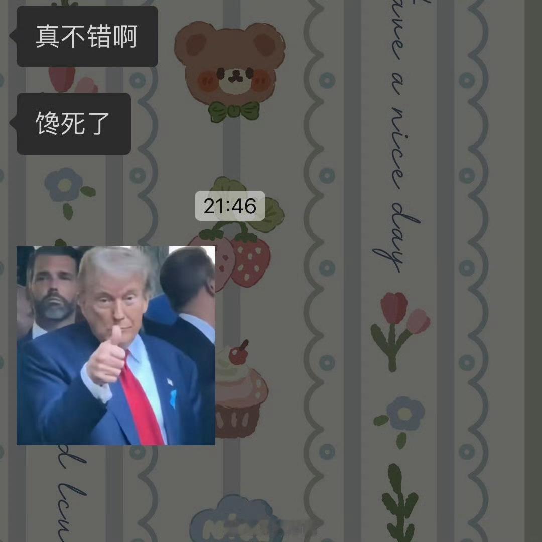 👌[吐舌头眯眼睛笑][点赞]​​​​