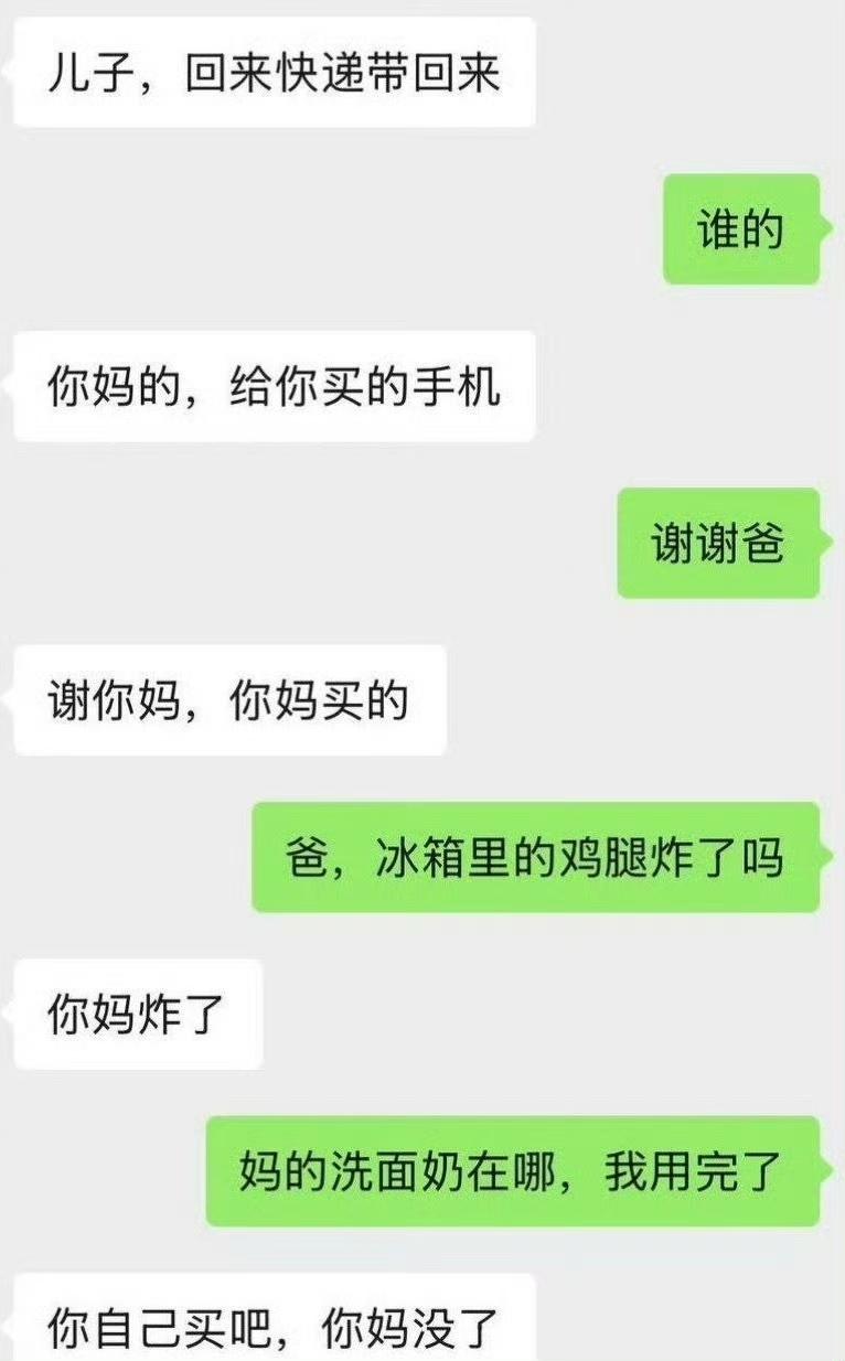 咋说着说着就变了味了呢？