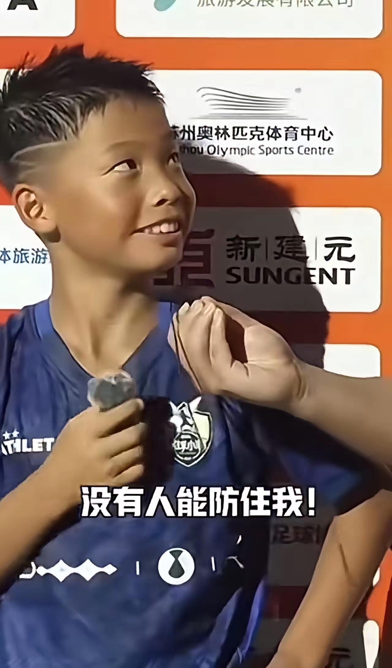 没人能防得住我…这不是狂语和吹牛这是一个12的中国青年足球队员在7场比赛7