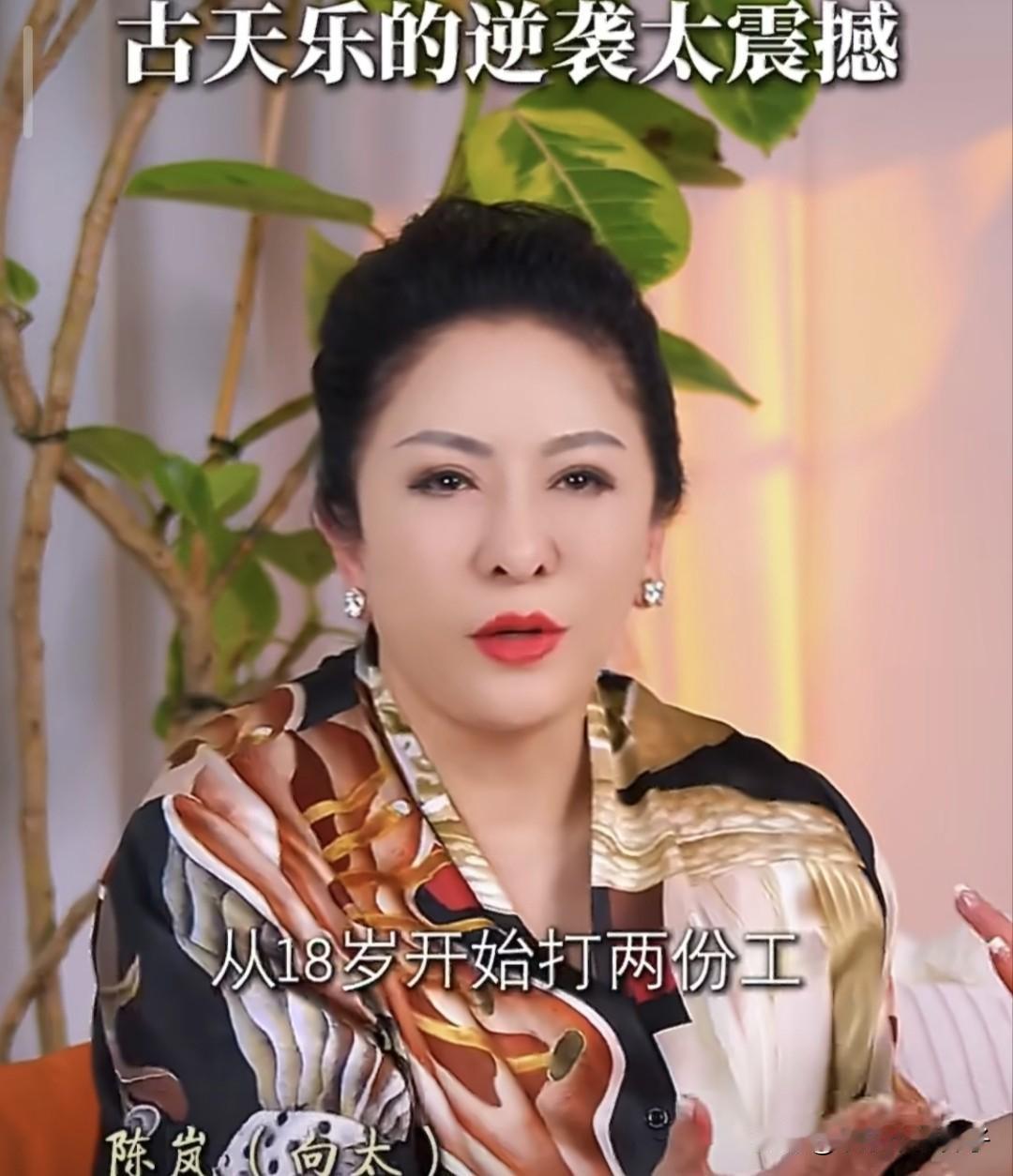 向太真是一点不给古天乐留面子！5月27日，向太上了热搜，这一次，不是因为谈论儿
