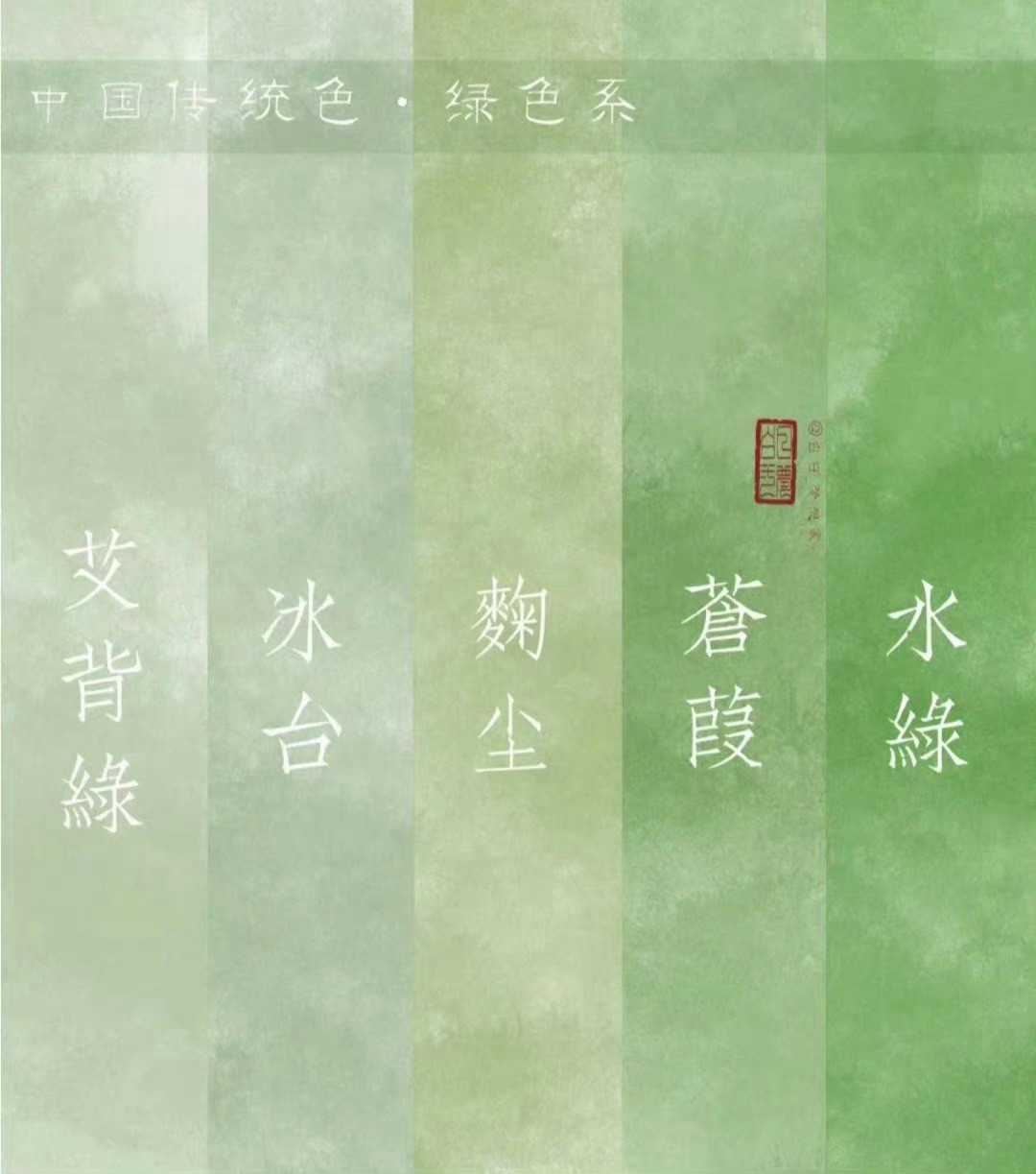 诗意的中国色彩…