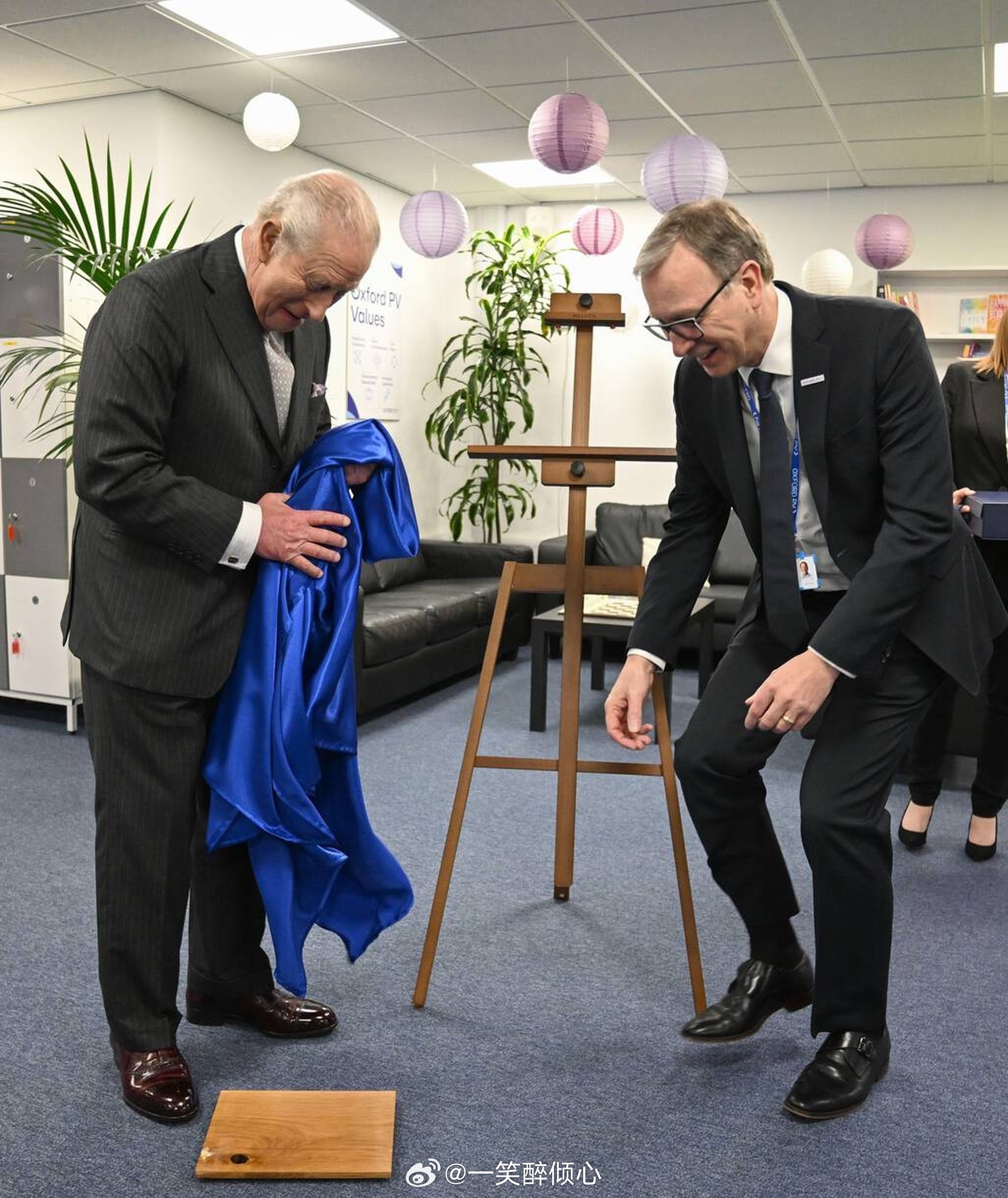 英国王室今天查尔斯三世在牛津郡访问新能源企业期间揭牌匾，结果不小心把牌匾从画