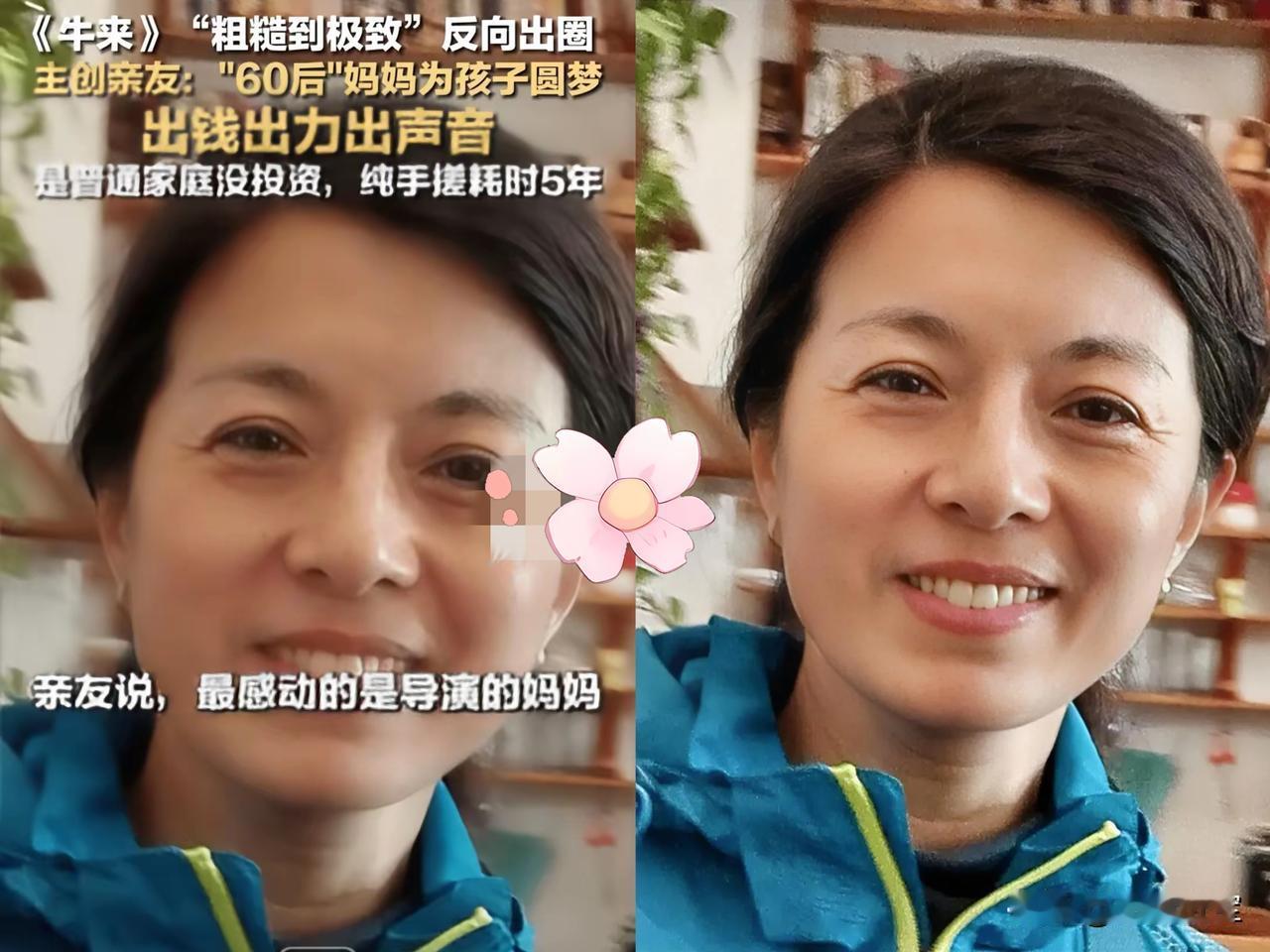 你可以说电影烂，​也可以说动画制作粗糙，​但唯独有一点，你喷不了，那就是他妈