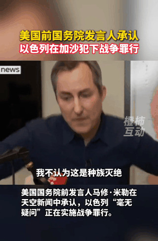 体制内不说人话，退下来才敢说---天呐！我简直不敢相信自