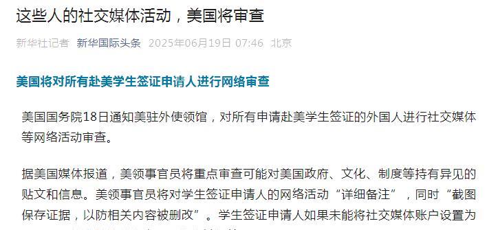 大家有没有发现，最近突然就冷静了，黑美国的那些大V都默不作声了。这是为什么呢？我