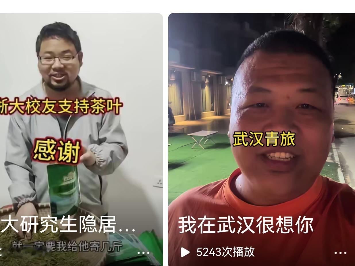 浙大毕业生,素质都高吗?两位浙大学生，走上了各自不同的人生路:一位浙大研究生