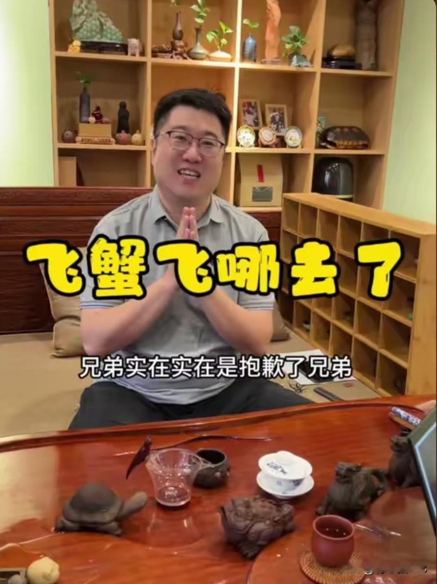 记录我的2026今天看抖音上喝丢一只鞋的服务员把2000多万粉丝的大网红螃蟹上错