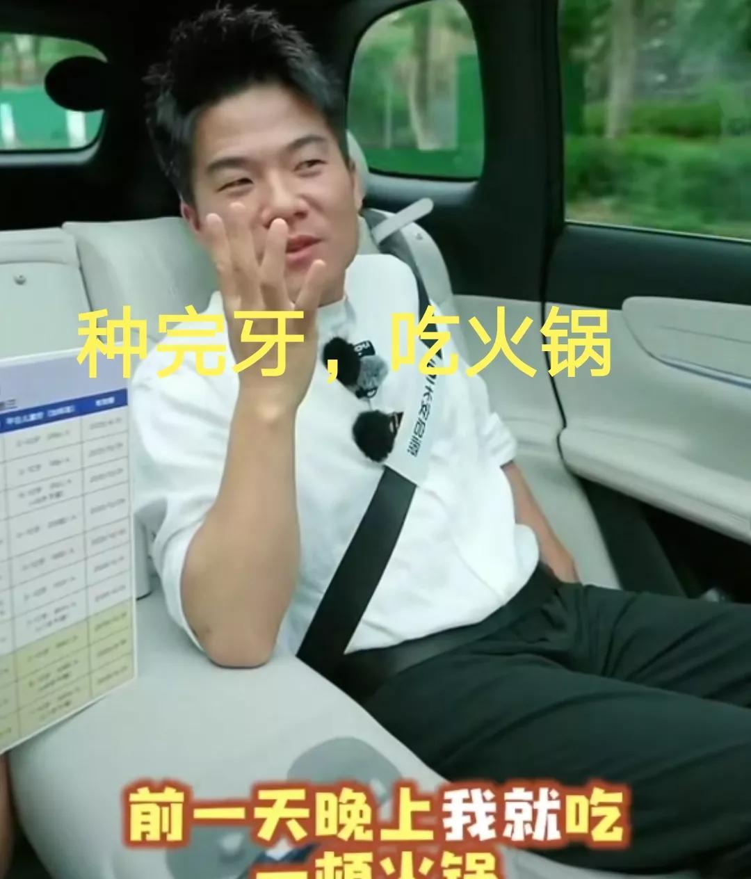 真的服了，董宇辉种完牙不听劝，来四川忍不住吃火锅，现在好了，牙肿了，评论区的朋
