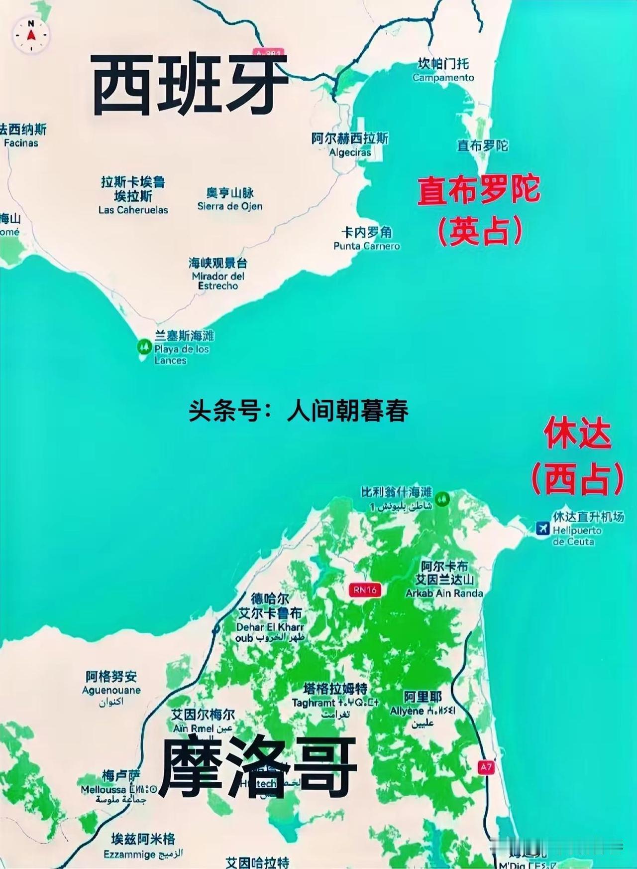 大国欺负小国。地中海西部出海口地区挺有意思啊，西班牙版图上的直布罗陀被英国占领，