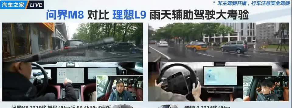 果然不出所料，理想维持销量的手段除了增配降价，基本没什么牌可以打了！M8出来后，