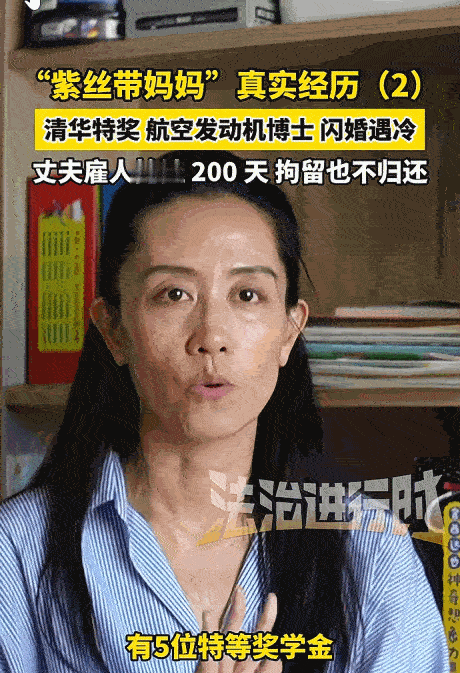 简直无法无天了。媒体5月17日报道，北京一位清华特奖、航空发动机女博士，本是智商