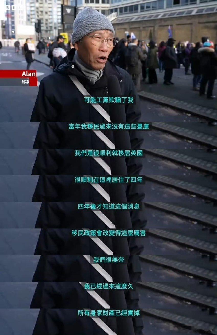 英国这是给“黄丝”们上了一堂生动的“背刺”课啊！当初拿着BNO护照当令箭，把“英