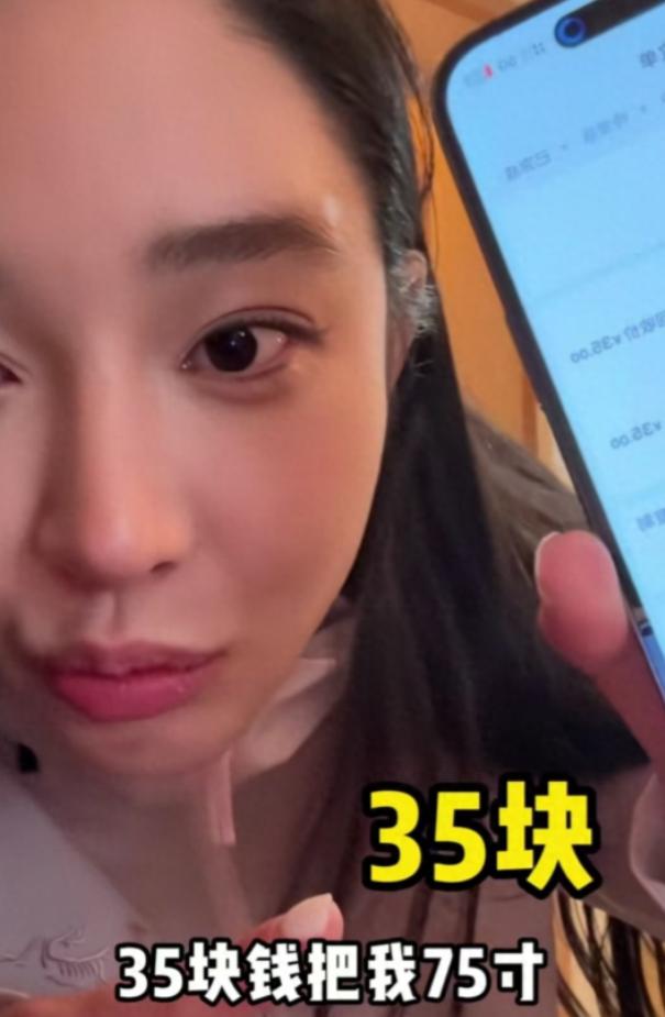 “强盗看了都甘拜下风！”吉林，一女子将九成新的75寸电视进行回收，当看到成交页面