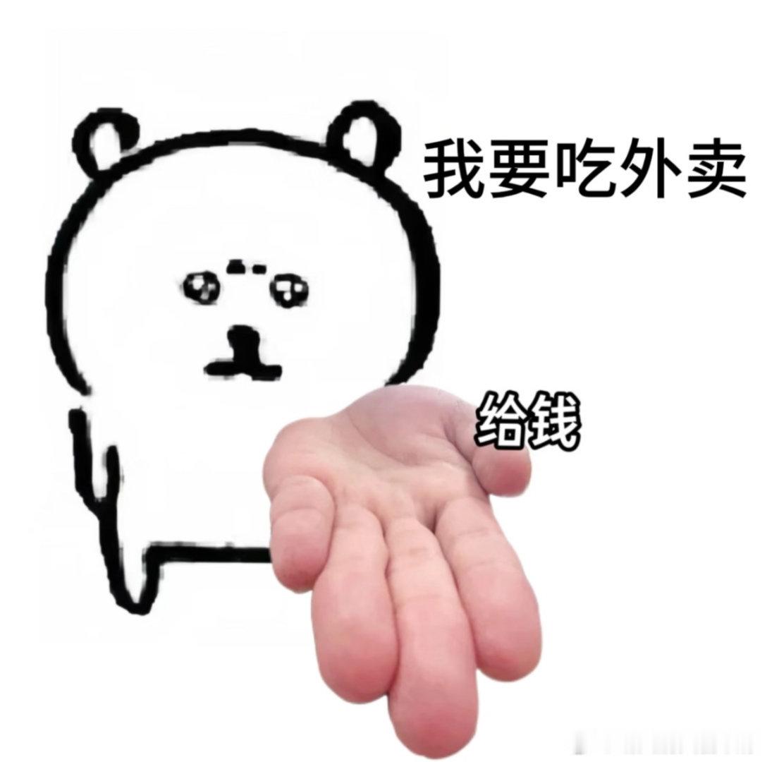 巴西绝杀读秒破门直接破防，随手打开美团外卖安排汉堡和冰可乐，不用等待太久，美食搭