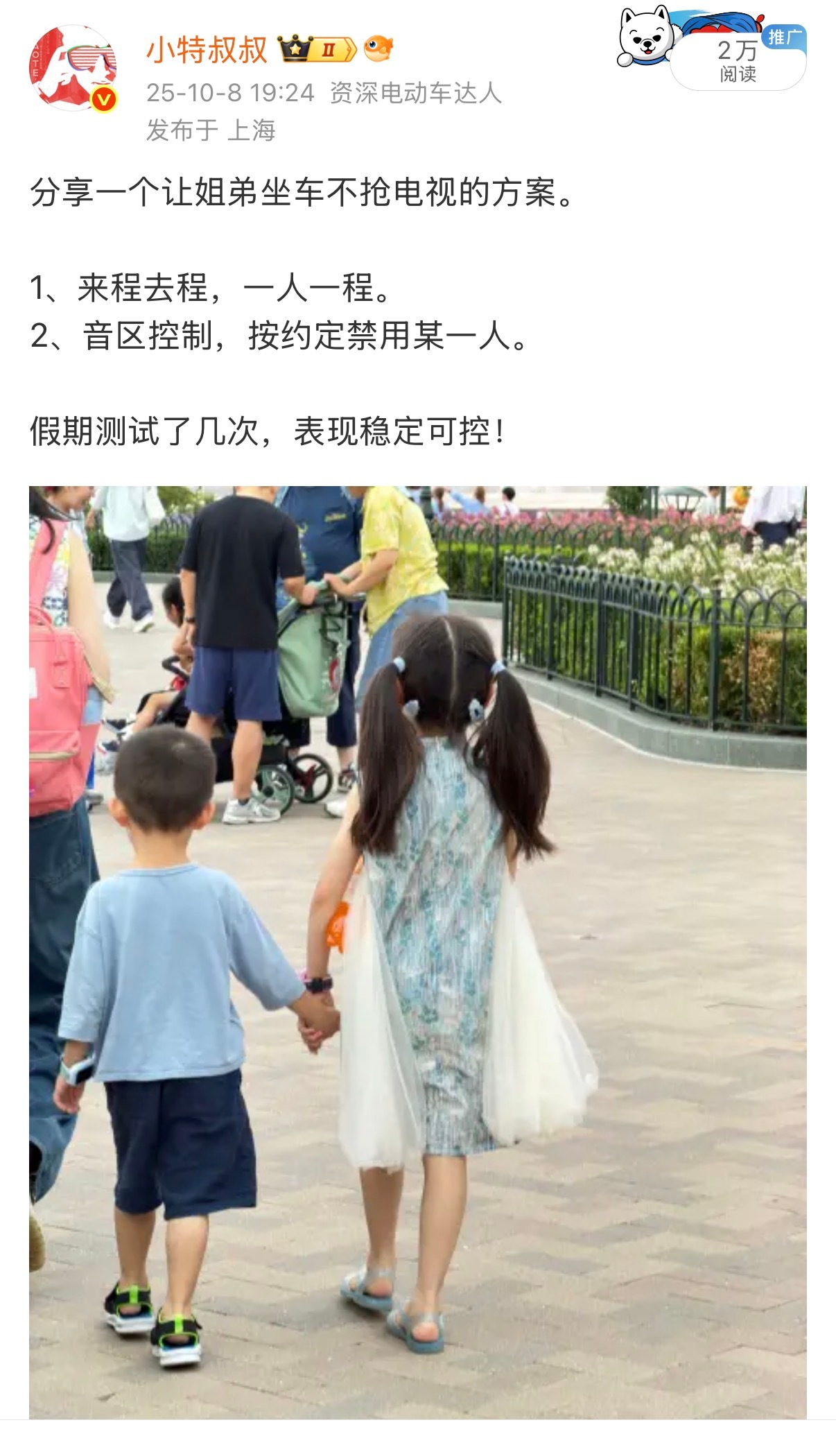 Damn，现在有了更屌的方案了！