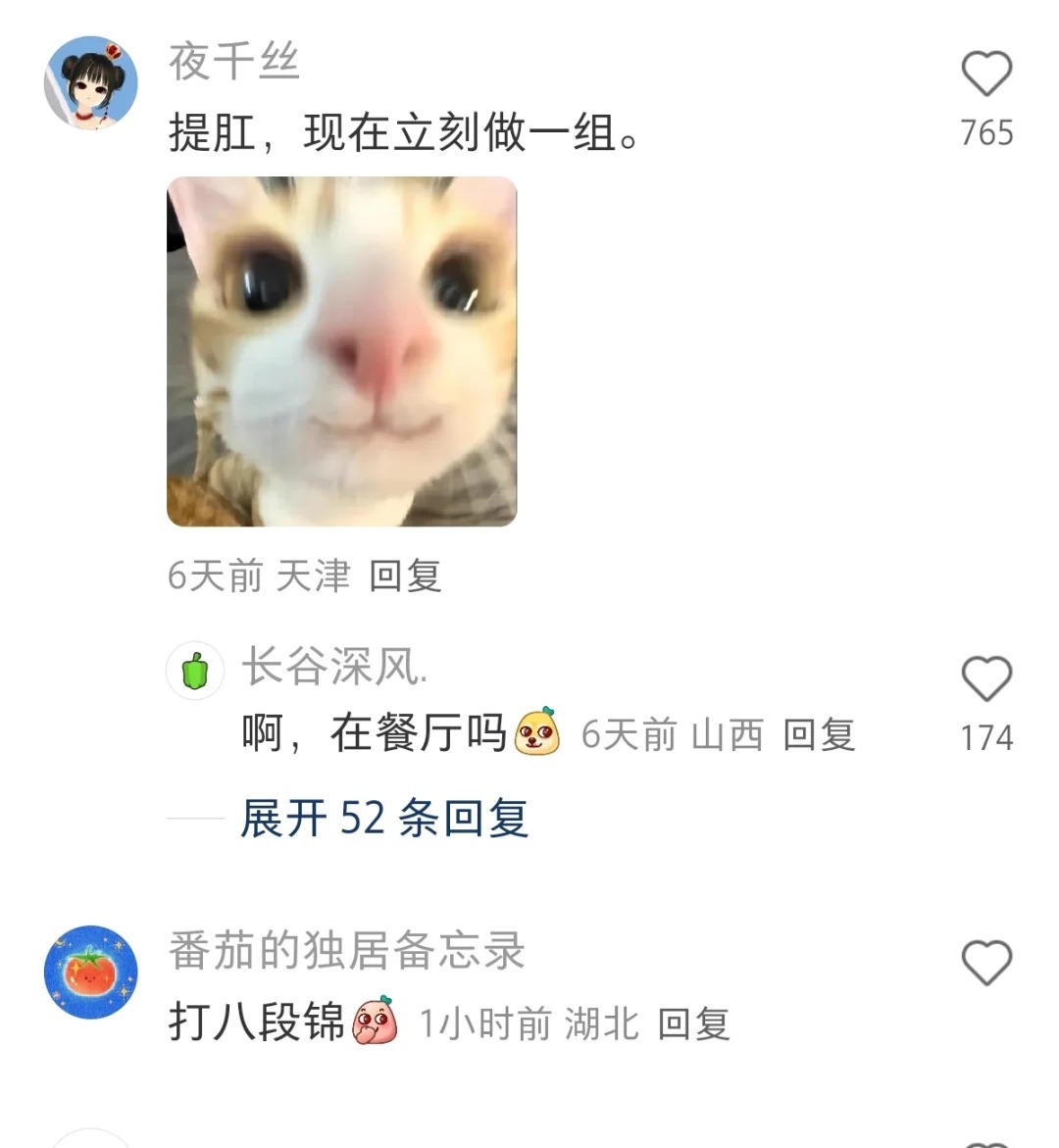 天呐，原来可以完成这么多幸福小事！