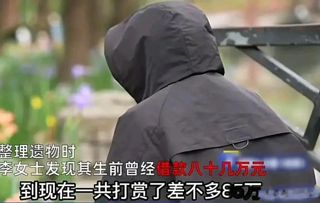 广东佛山奇葩事:一名女子给母亲整理遗物，突然发现母亲负债200多万，一看母亲的手